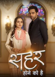 Seher hone ko hai poster