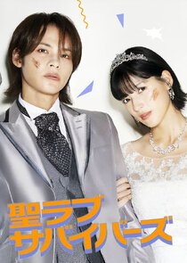Saint Love Survivors poster
