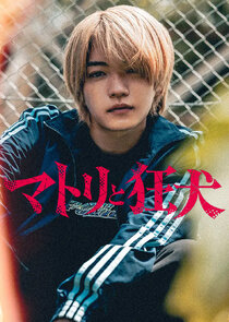 Matori and Kyoken poster