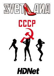 Svetlana poster