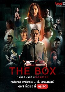 The Box poster