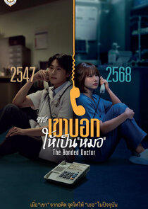 The Bonded Doctor poster