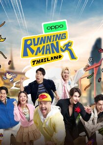 Running Man Thailand poster