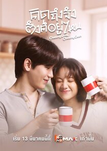 Chasing Love, Chasing Cash poster