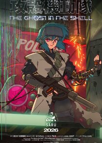 The Ghost in the Shell poster