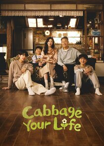 Cabbage Your Life poster