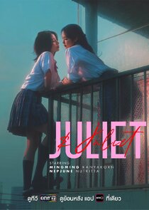Juliet & Juliet poster