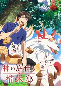 Kusunoki's Garden of Gods poster