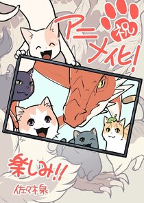 The Cat and the Dragon poster