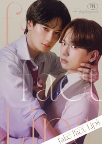 Fake Fact Lips poster