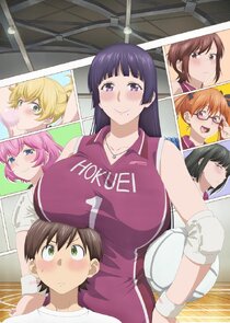 Do You Like Big Girls? poster