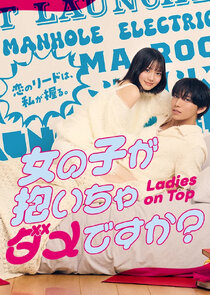 Ladies on Top poster