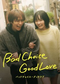 Bad Choice Good Love poster