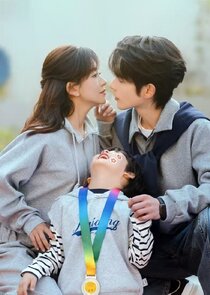You give me like poster