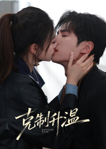 Burning Rose poster