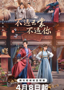 The Moment I Met You poster