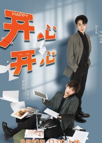 Happy poster
