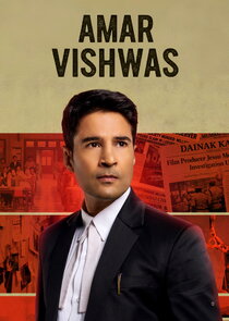 Amar Vishwas poster