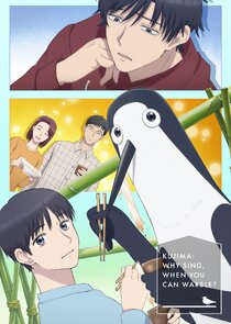Kujima: Why Sing, When You Can Warble? poster