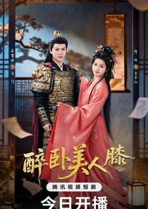 Surviving the Cold General poster