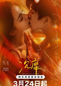 In Love with Loving You poster