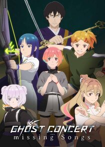 GHOST CONCERT: Missing Songs poster
