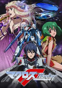 Macross Frontier poster