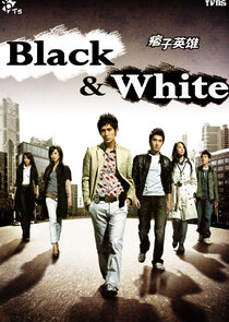 Black and White poster