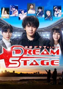 Dream Stage poster
