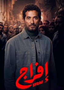 Efrag poster