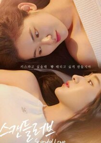 Scandal love poster