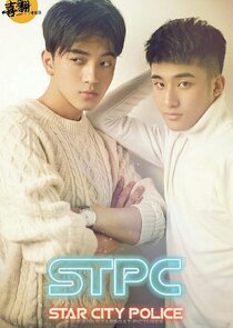 Star City Police poster