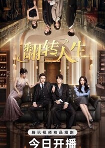 Turning Life Around poster