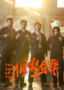 The Age of Fire poster