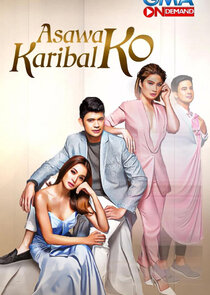 Asawa Ko, Karibal Ko poster