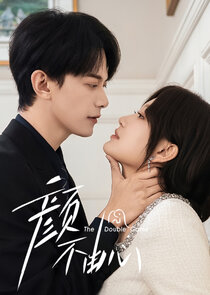 The Double Game poster
