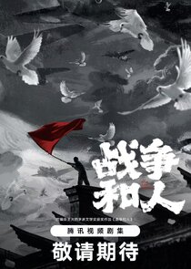 War and People poster