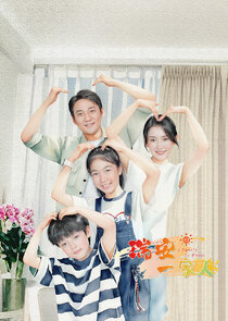 A Family in Ruian poster