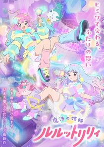 Magical Sisters LuluttoLilly poster