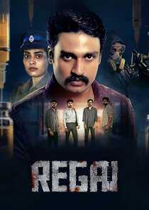 Regai poster