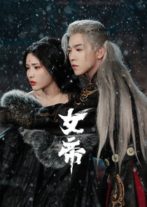 Ascent of an Empress poster
