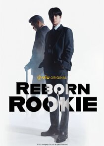 Reborn Rookie poster