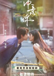 Only You poster