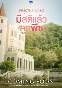 Peach and Me poster