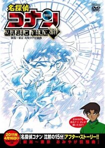 Kaketa Tsuki no Mercedes: Kyuuketsuki no Kizoku ni Tensei Shita kedo Suteraresou nanode Dungeon wo Seiha Suru poster