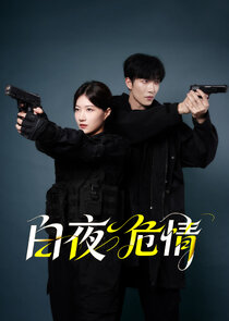 White Light Devil poster