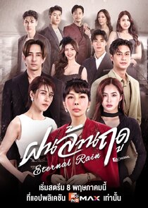 Eternal Rain poster