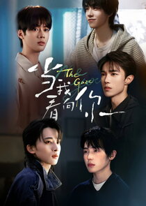 The Gaze poster
