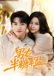 Nan You Ban Tang Ban Yan poster