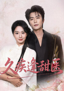 Jiu Ji Feng Tian Yi poster